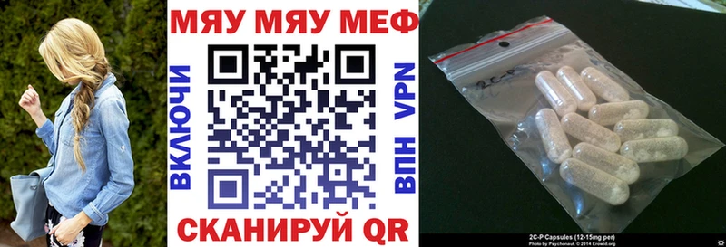 Магазины продажи наркотиков Учалы A-PVP  МАРИХУАНА  Меф мяу мяу  Амфетамин  ГАШИШ 