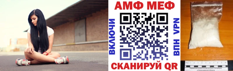 Амфетамин Premium Учалы