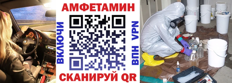 АМФ 98%  Учалы 
