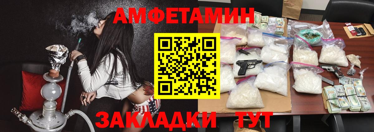АМФ Premium Учалы