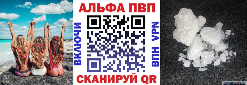 Alpha-PVP СК  Учалы 