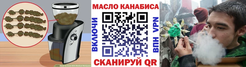 Еда ТГК марихуана  KRAKEN зеркало  Учалы 