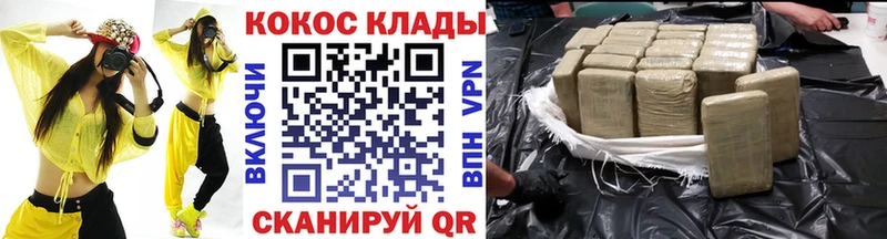 Cocaine FishScale  площадка как зайти  Учалы 