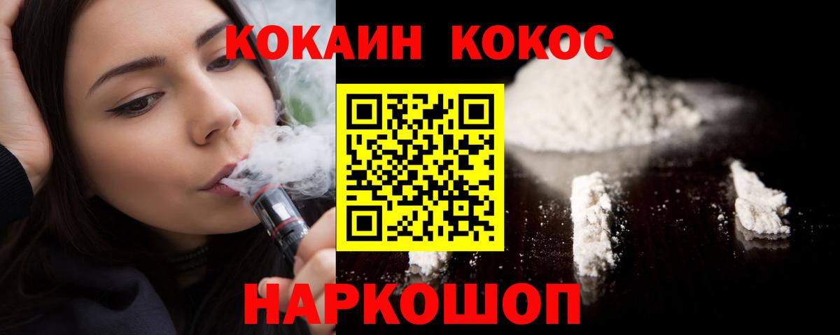 КОКАИН Эквадор Учалы