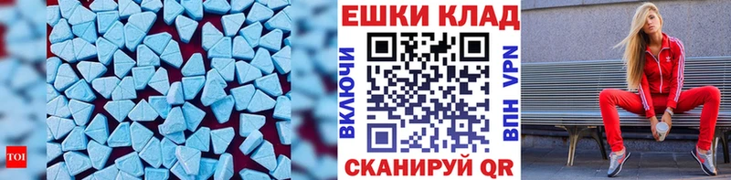 ЭКСТАЗИ 280 MDMA  ссылка на мегу ССЫЛКА  Учалы 
