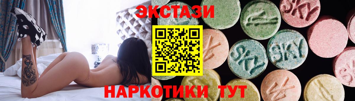 ЭКСТАЗИ  МЕГА ссылка  Учалы  Вход с VPN  Ecstasy louis Vuitton  Ecstasy диски  что такое  
