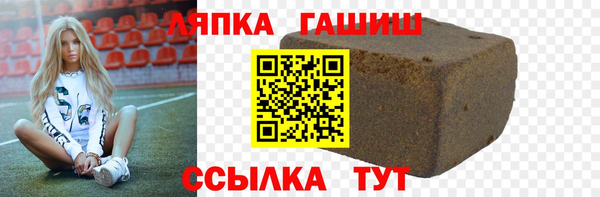 Гашиш hashish  ГАШИШ  Учалы  Вход с VPN  ГАШ AMNESIA HAZE 