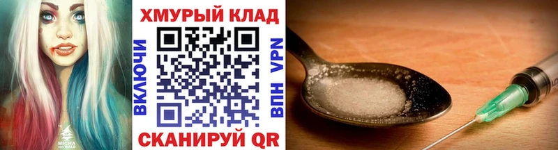 ГЕРОИН Афган  Учалы 