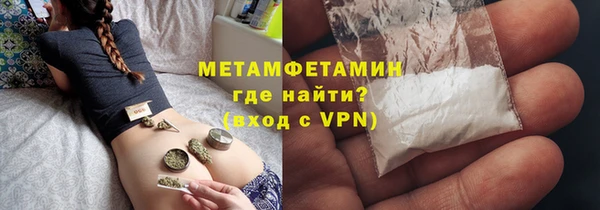гашишное масло Арсеньев
