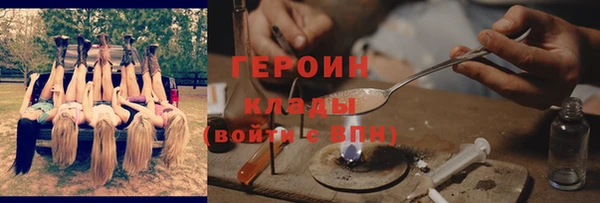 мескалин Балабаново