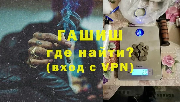 МДМА Балахна