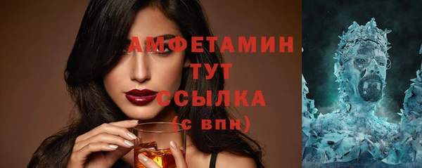 мяу мяу мука Аркадак