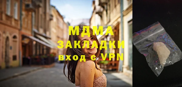 МДМА Балахна