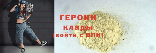 кокаин премиум Баксан