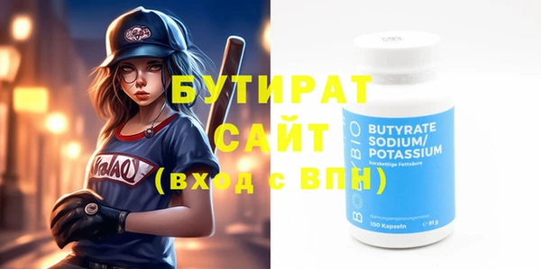 мескалин Балабаново