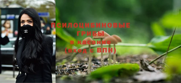 гашишное масло Арсеньев