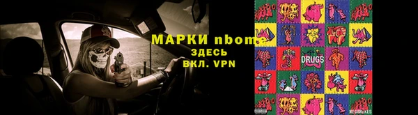 кокаин премиум Баксан