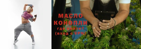 гашишное масло Арсеньев