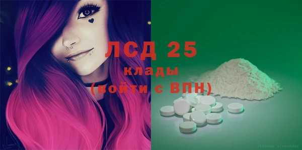 MDMA Premium VHQ Армянск
