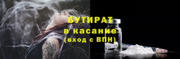 мяу мяу мука Аркадак