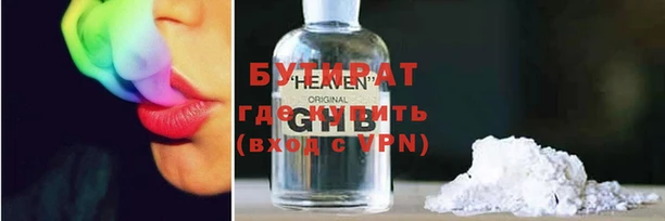 мяу мяу мука Аркадак