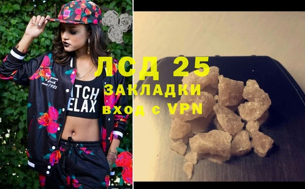 мескалин Балабаново