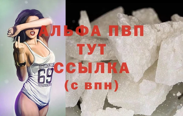 МДМА Балахна