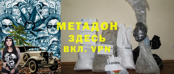 мяу мяу мука Аркадак