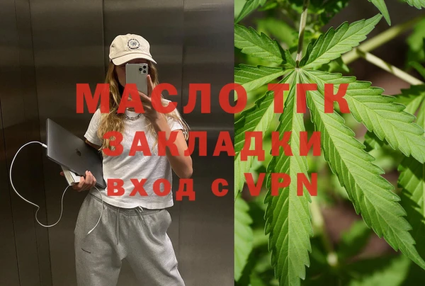 мескалин Балабаново