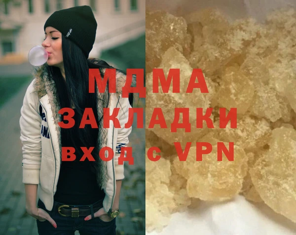 мяу мяу мука Аркадак