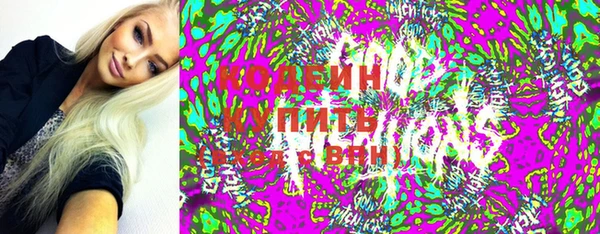 мяу мяу мука Аркадак