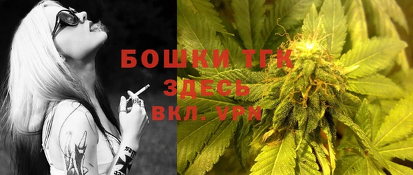 гашишное масло Арсеньев