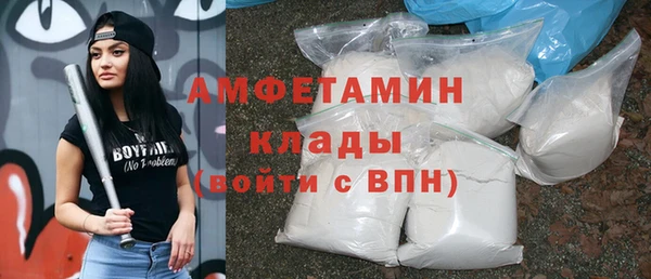 гашишное масло Арсеньев