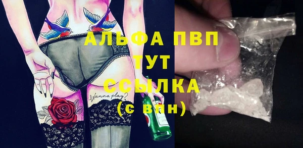 мескалин Балабаново