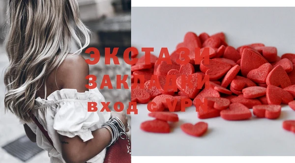 гашишное масло Арсеньев