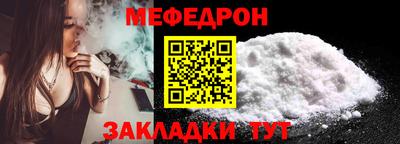 спайс Кумертау
