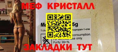 спайс Кумертау