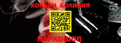 спайс Кумертау