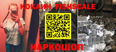спайс Кумертау