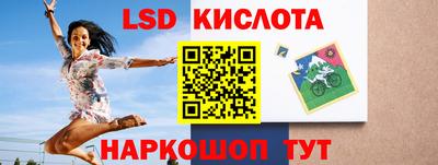 спайс Кумертау