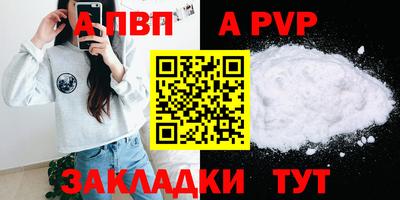 соль ск Кунгур