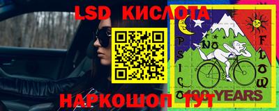 спайс Кумертау