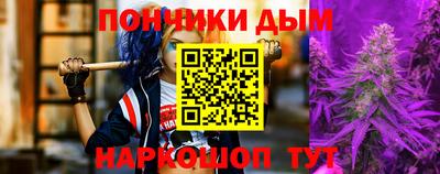 спайс Кумертау