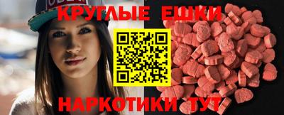 спайс Кумертау
