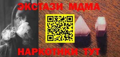 соль ск Кунгур