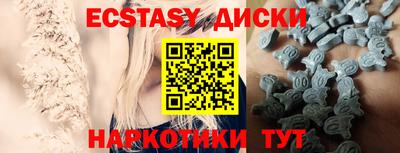 спайс Кумертау