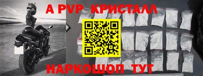 спайс Кумертау