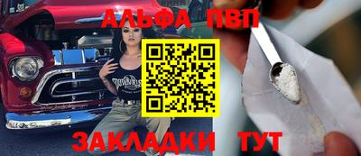 сатива Ковров