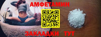 соль ск Кунгур