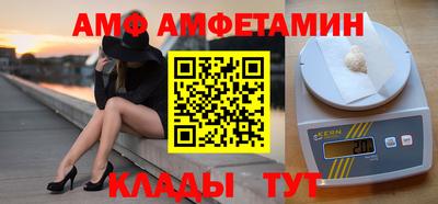 спайс Кумертау